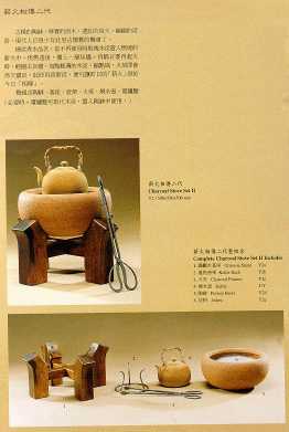 薪火相傳二代