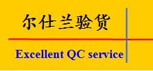 Guangzhou Excellent QC service Co.,Ltd