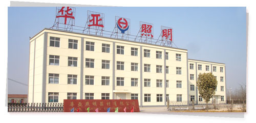 Donghai Huaya Lighting Equipment Co., Ltd