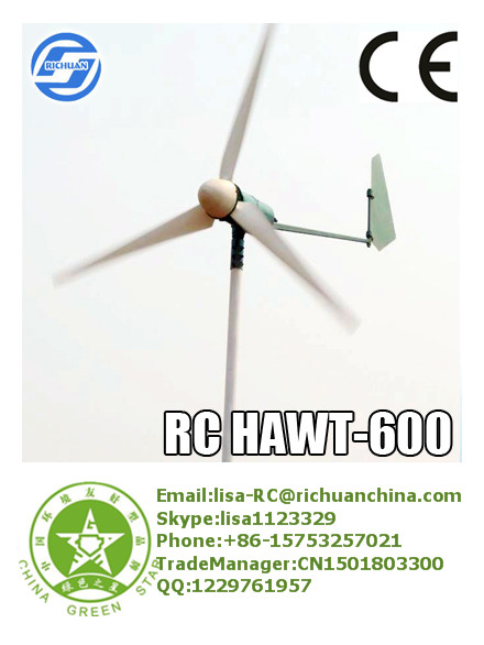 家用小型风力发电机组青岛日川水平轴风力发电机300w