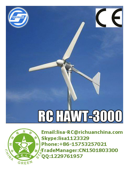 3KW水平轴风力发电机组整套低价销售质量有保障
