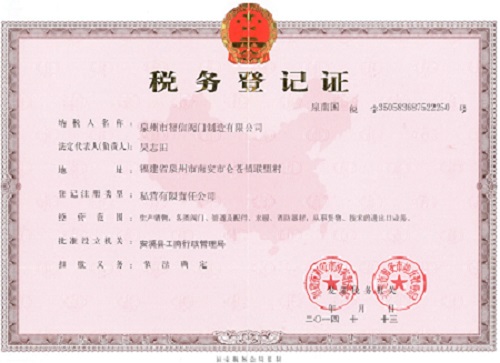 Quanzhou Zhixin Valve Manufacturing Co.Ltd
