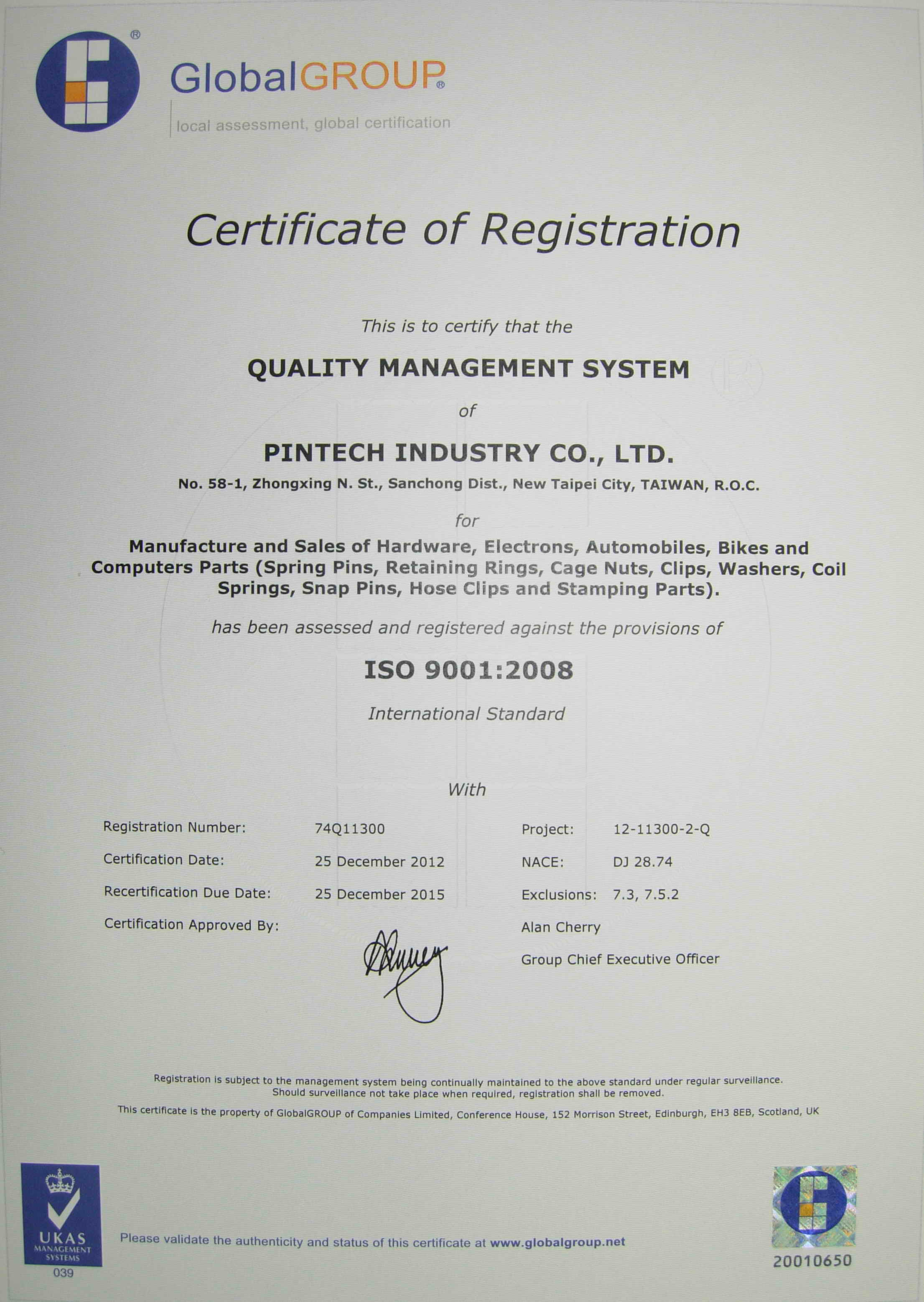 ISO 9001:2008 認證證書