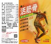 局部上光貼紙