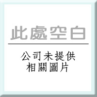 伸縮臂