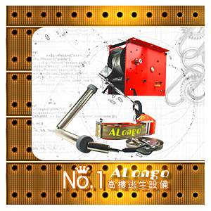 答城國際股份有限公司