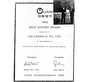 award award