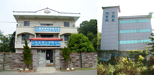 霖豐國際