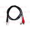 Audio Cable 3.5ST / 2*RCA(F)