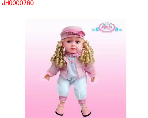 Fashion baby doll