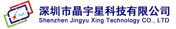 JINGYUXING TECHNOLOGY CO.,LTD