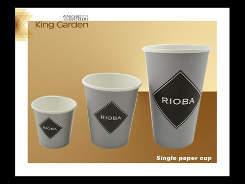 high quality disposable coffee paper cup