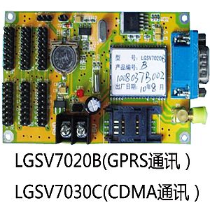 GPRS控制卡，无线控制卡，GSM控制卡，无线LED，GPRS控制卡
