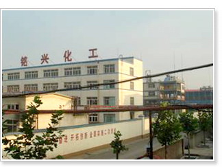Shandong Zouping Mingxing Chemical Co., Ltd