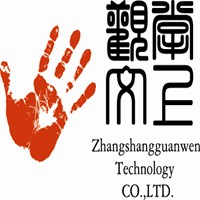 北京掌上觀文科技有限公司