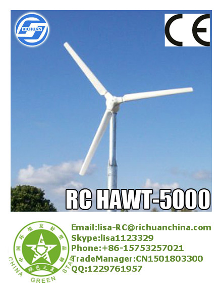 5KW 青岛日川水平轴风力发电机组 并离网设置