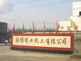 ZiBo XinYeChemical Co., Ltd.