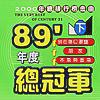 音樂帶 / CD