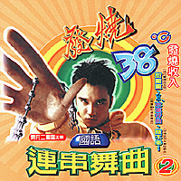 錄音帶 / CD