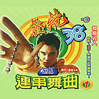 錄音帶 / 卡帶