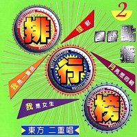 CD / 音樂帶