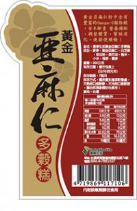 銅版紙造型貼紙